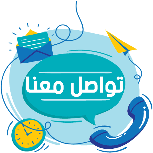 Contact Us Background
